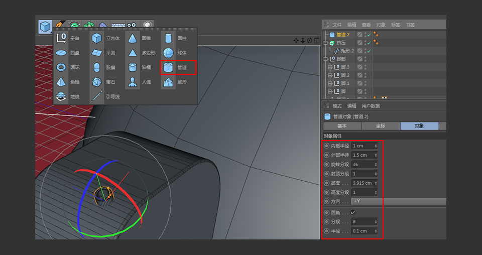 C4D������ī�R��С������ģ�̳�