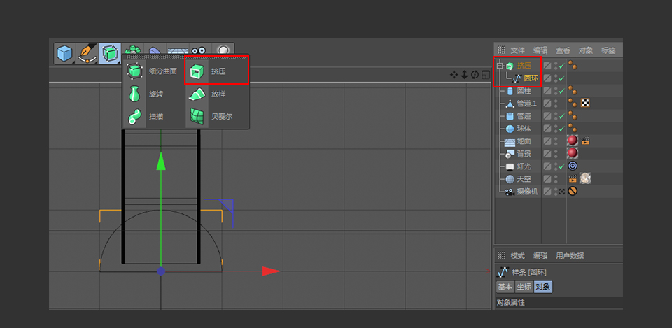 C4D制作帶墨鏡的小烏龜建模教程
