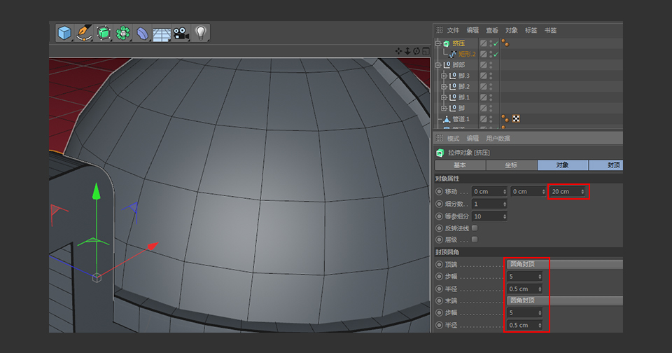 C4D������ī�R��С������ģ�̳�