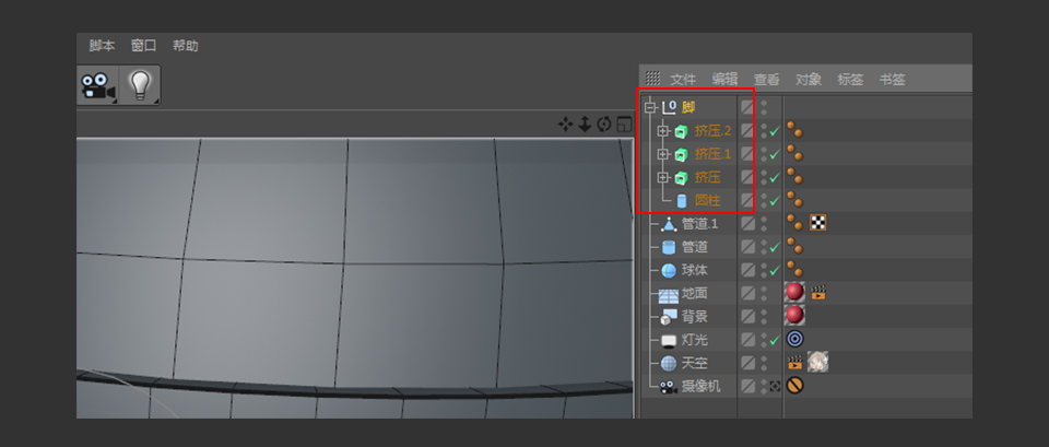 C4D制作帶墨鏡的小烏龜建模教程