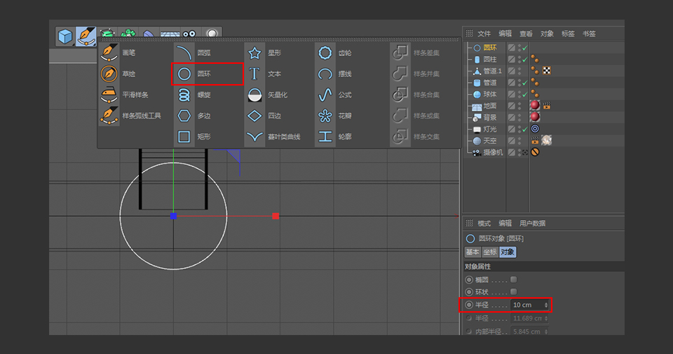 C4D制作帶墨鏡的小烏龜建模教程