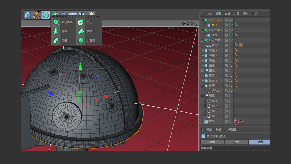 C4D������ī�R��С������ģ�̳�