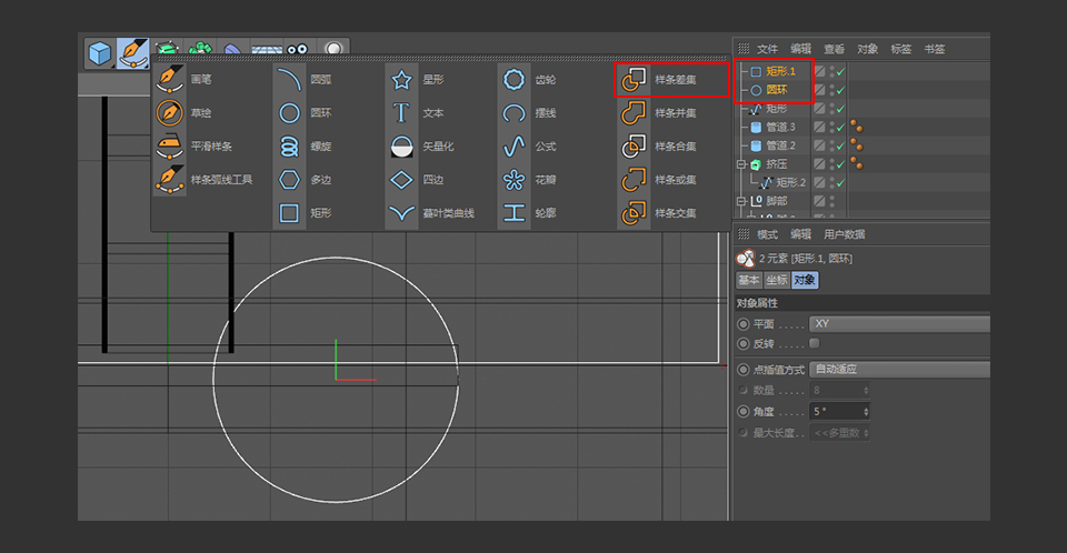 C4D制作帶墨鏡的小烏龜建模教程
