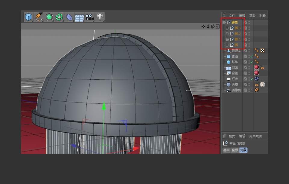 C4D制作帶墨鏡的小烏龜建模教程