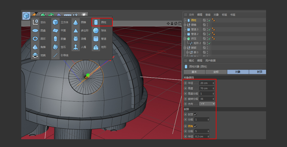 C4D������ī�R��С������ģ�̳�