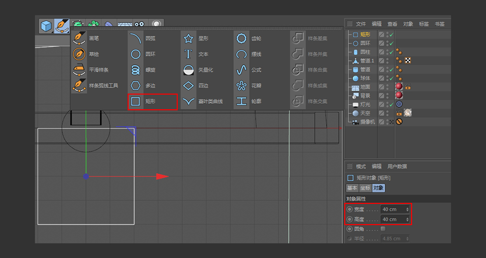 C4D制作帶墨鏡的小烏龜建模教程
