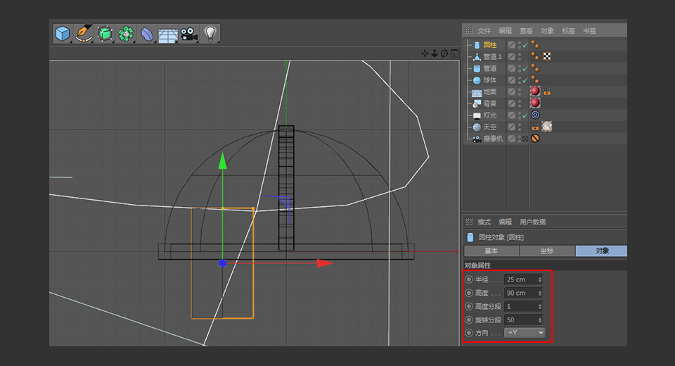 C4D制作帶墨鏡的小烏龜建模教程