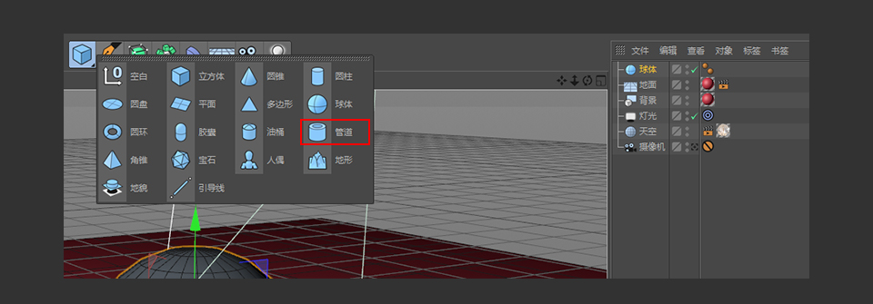 C4D������ī�R��С������ģ�̳�