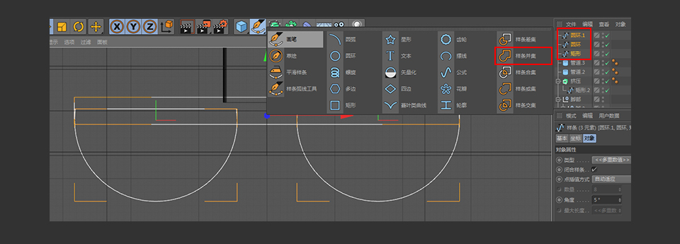 C4D制作帶墨鏡的小烏龜建模教程