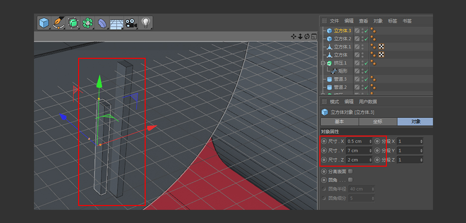 C4D制作帶墨鏡的小烏龜建模教程