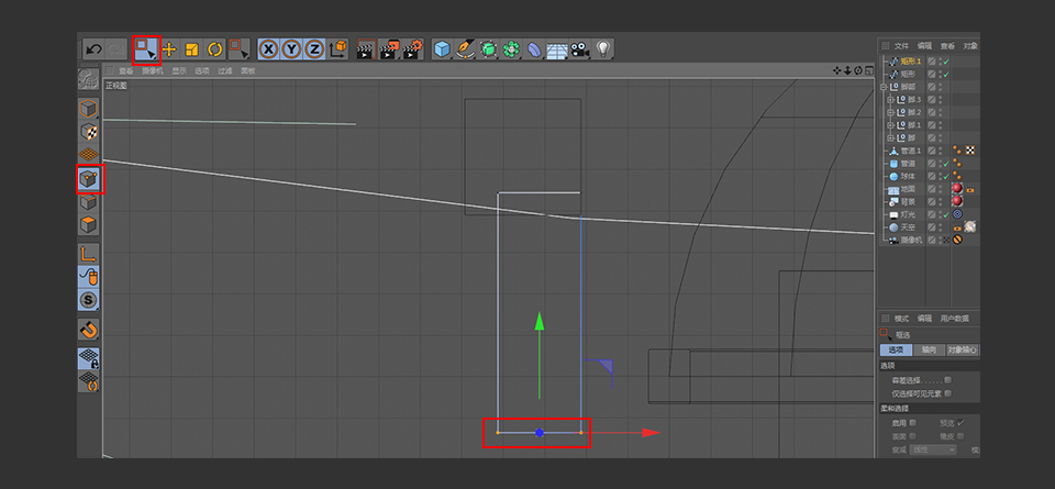 C4D制作帶墨鏡的小烏龜建模教程