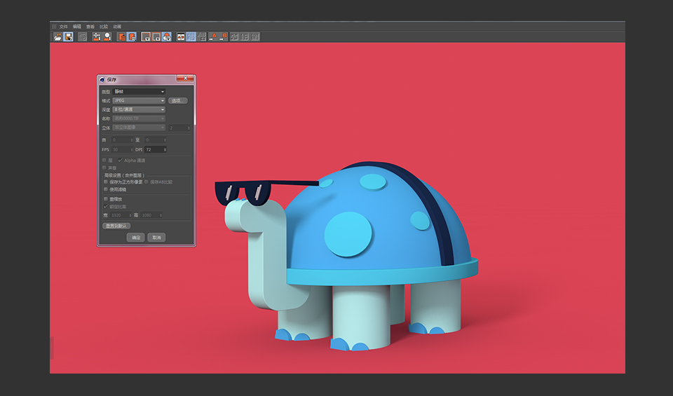 C4D������ī�R��С������ģ�̳�