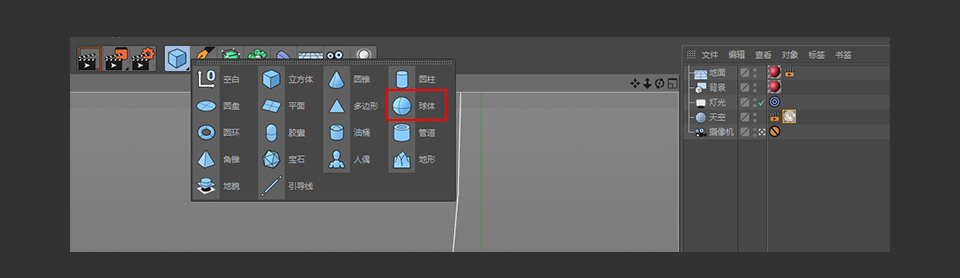 C4D������ī�R��С������ģ�̳�