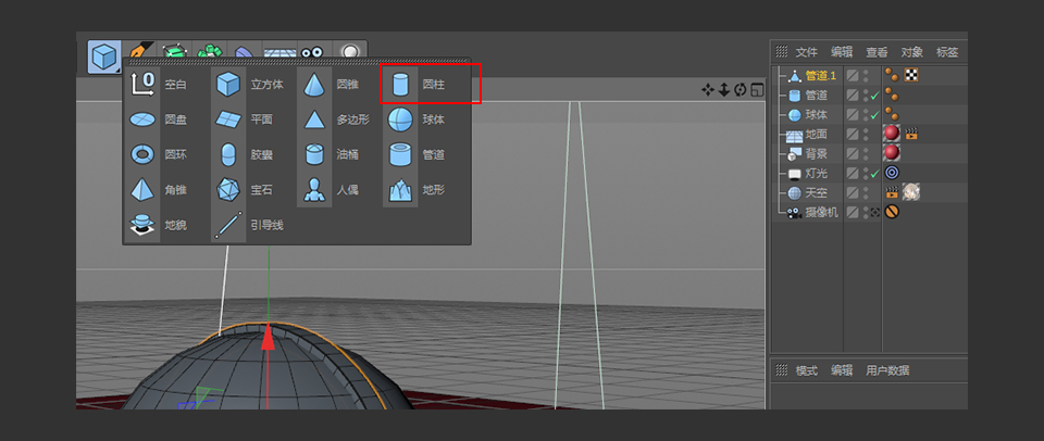 C4D制作帶墨鏡的小烏龜建模教程