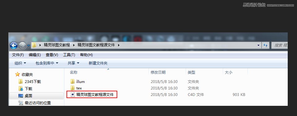 C4D�����A�εČ���С���`��ģ�̳�