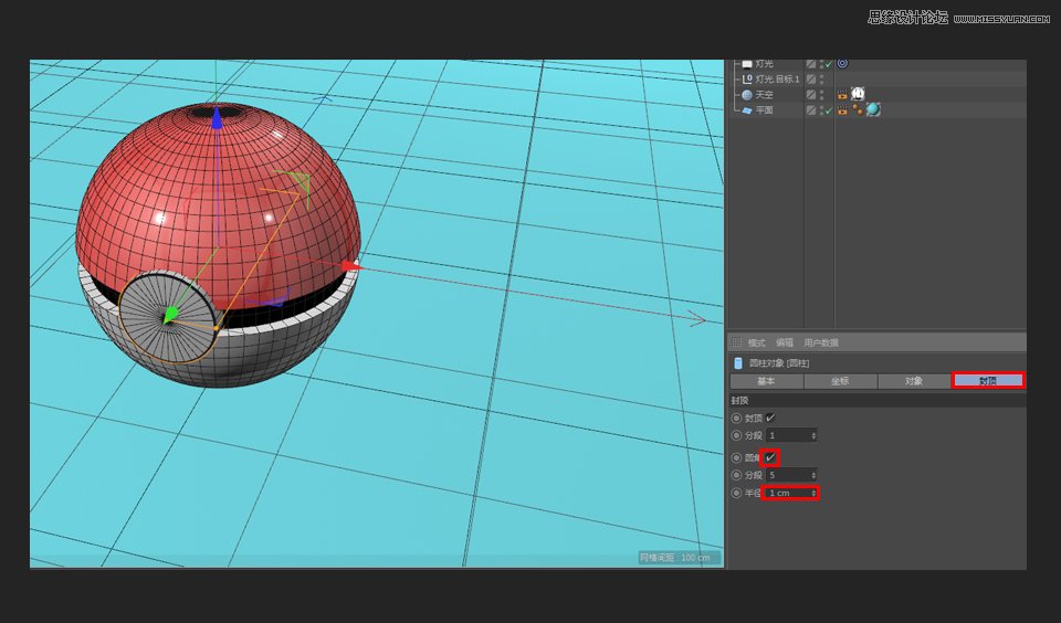 C4D�����A�εČ���С���`��ģ�̳�
