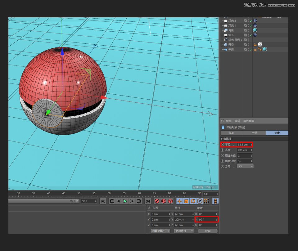 C4D�����A�εČ���С���`��ģ�̳�