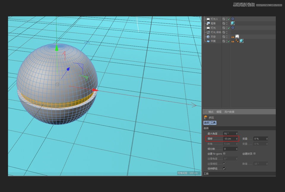 C4D�����A�εČ���С���`��ģ�̳�
