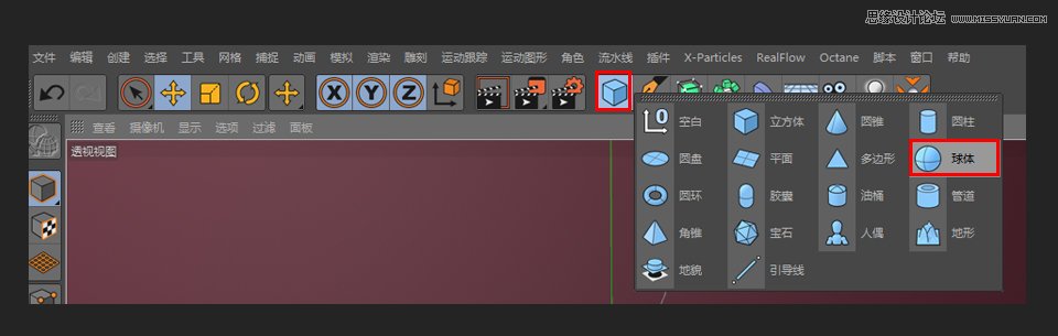 C4D�����A�εČ���С���`��ģ�̳�