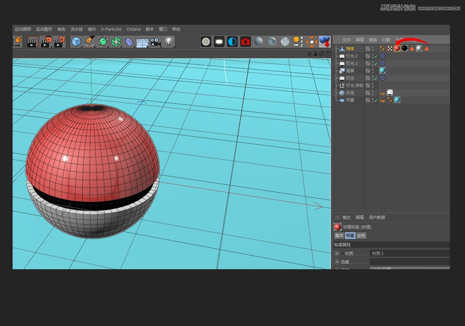 C4D�����A�εČ���С���`��ģ�̳�