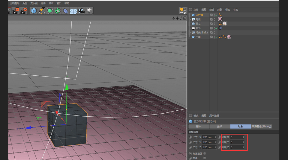 C4DԔ��(x��)�������ȇ}С���ӽ�ģ�̳�