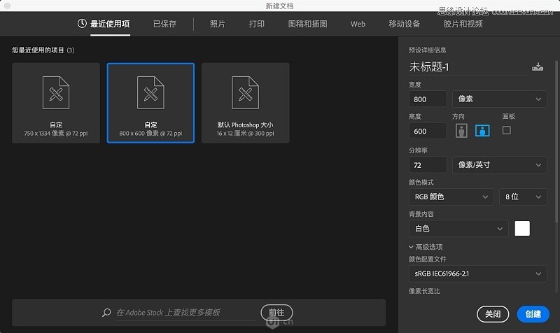 Photoshop繪制玻璃質(zhì)感的水晶球圖標