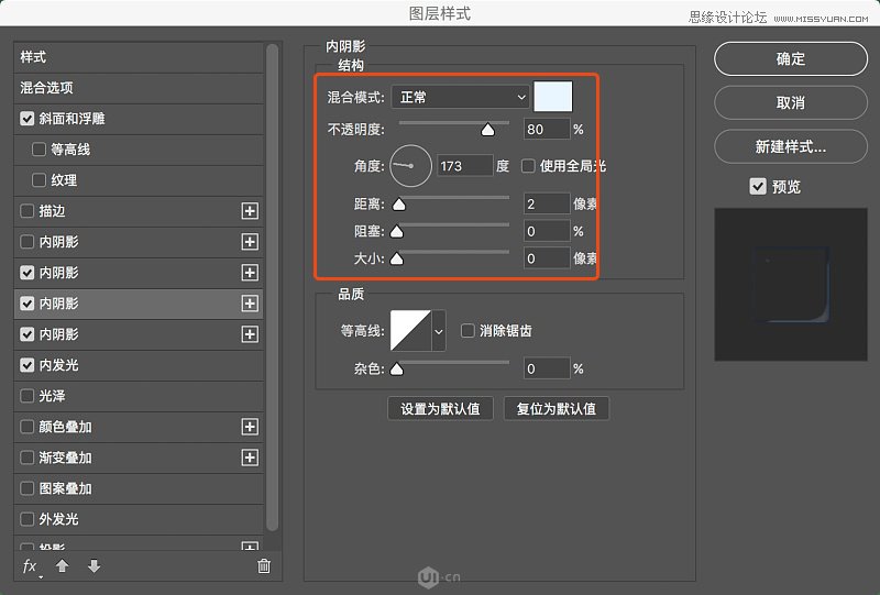 Photoshop繪制玻璃質(zhì)感的水晶球圖標