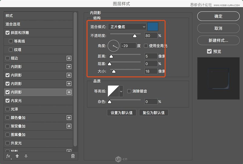 Photoshop繪制玻璃質(zhì)感的水晶球圖標