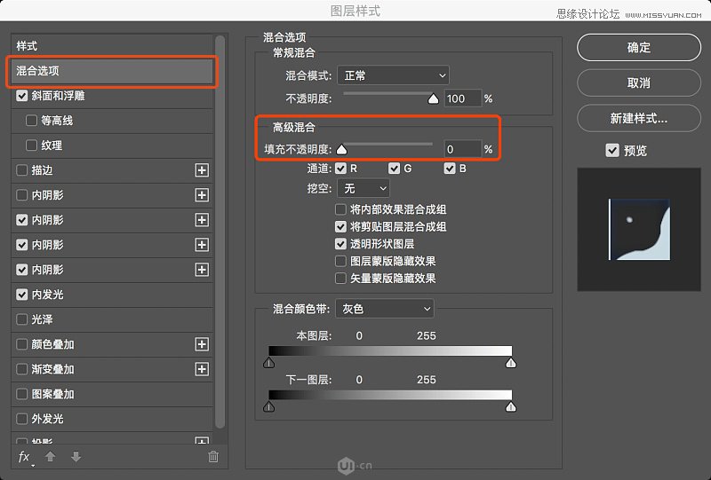 Photoshop繪制玻璃質(zhì)感的水晶球圖標