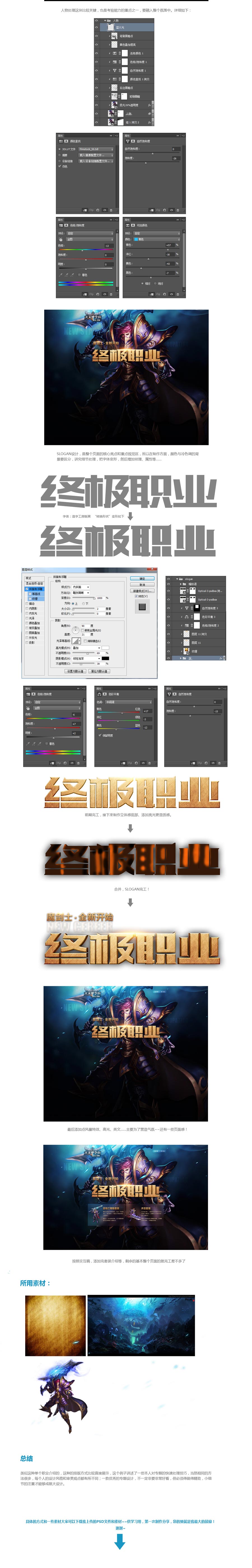 Photoshop�OӋ����ʹ֮�����}���ģ��
