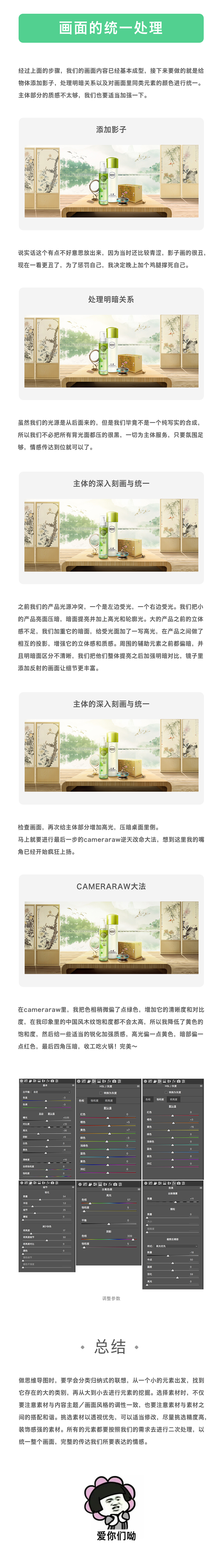 PhotoshopԔ������С���ϳ��е��O(sh��)Ӌ����