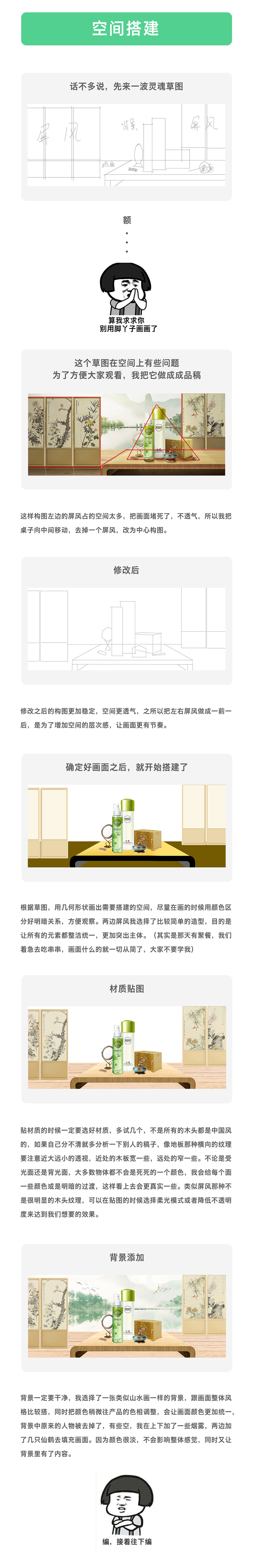 PhotoshopԔ��(x��)����С���ϳ��е��O(sh��)Ӌ(j��)����