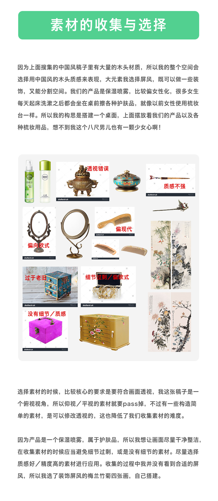 PhotoshopԔ��(x��)����С���ϳ��е��O(sh��)Ӌ(j��)����