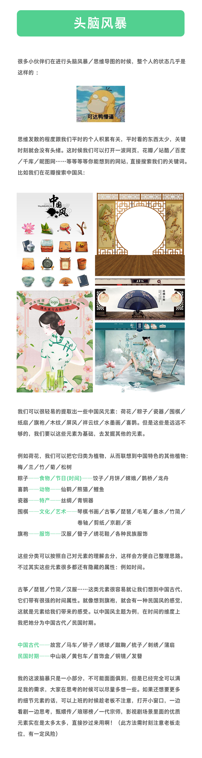 PhotoshopԔ��(x��)����С���ϳ��е��O(sh��)Ӌ(j��)����