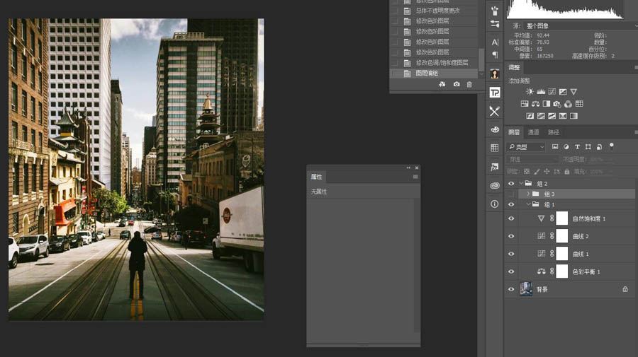 Photoshop調出歐美電影膠片風格的建筑照片