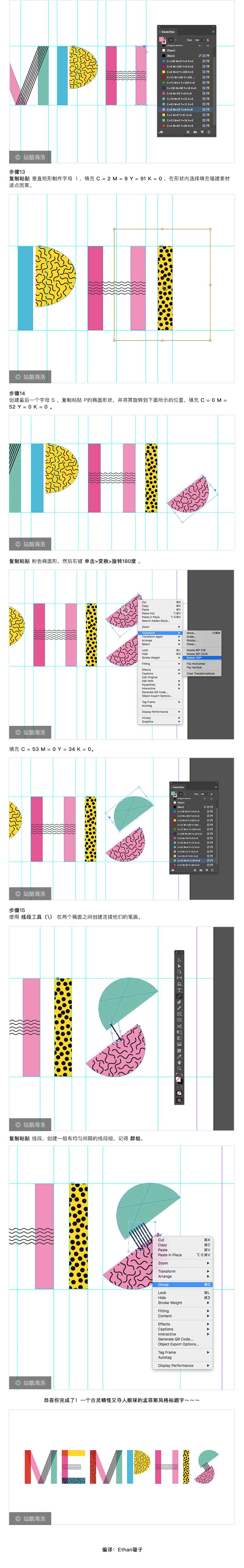 InDesign�Є����Ϸ�˹�L����}ˇ�g��