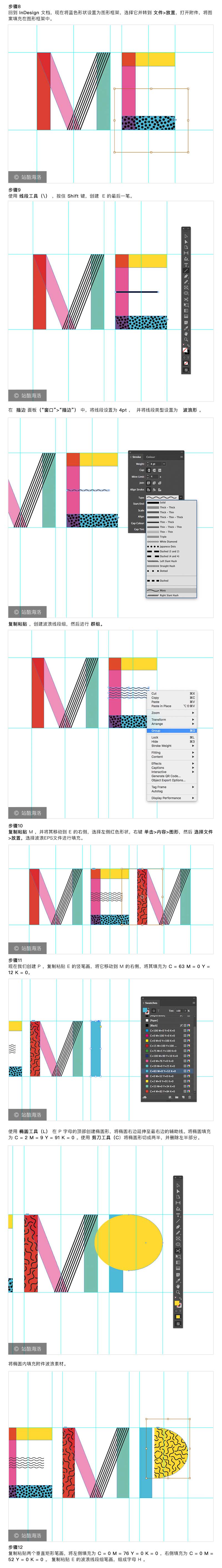 InDesign�Є����Ϸ�˹�L����}ˇ�g��