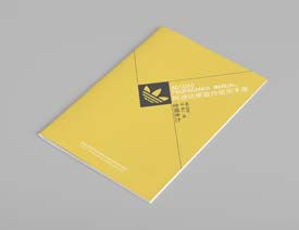 �����İ����_˹���������OӋ���p