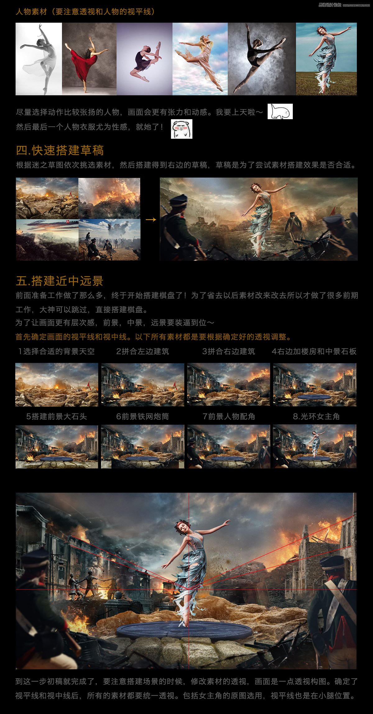 PhotoshopԔ�⺣��ϳ��^����˼·�ͷ���