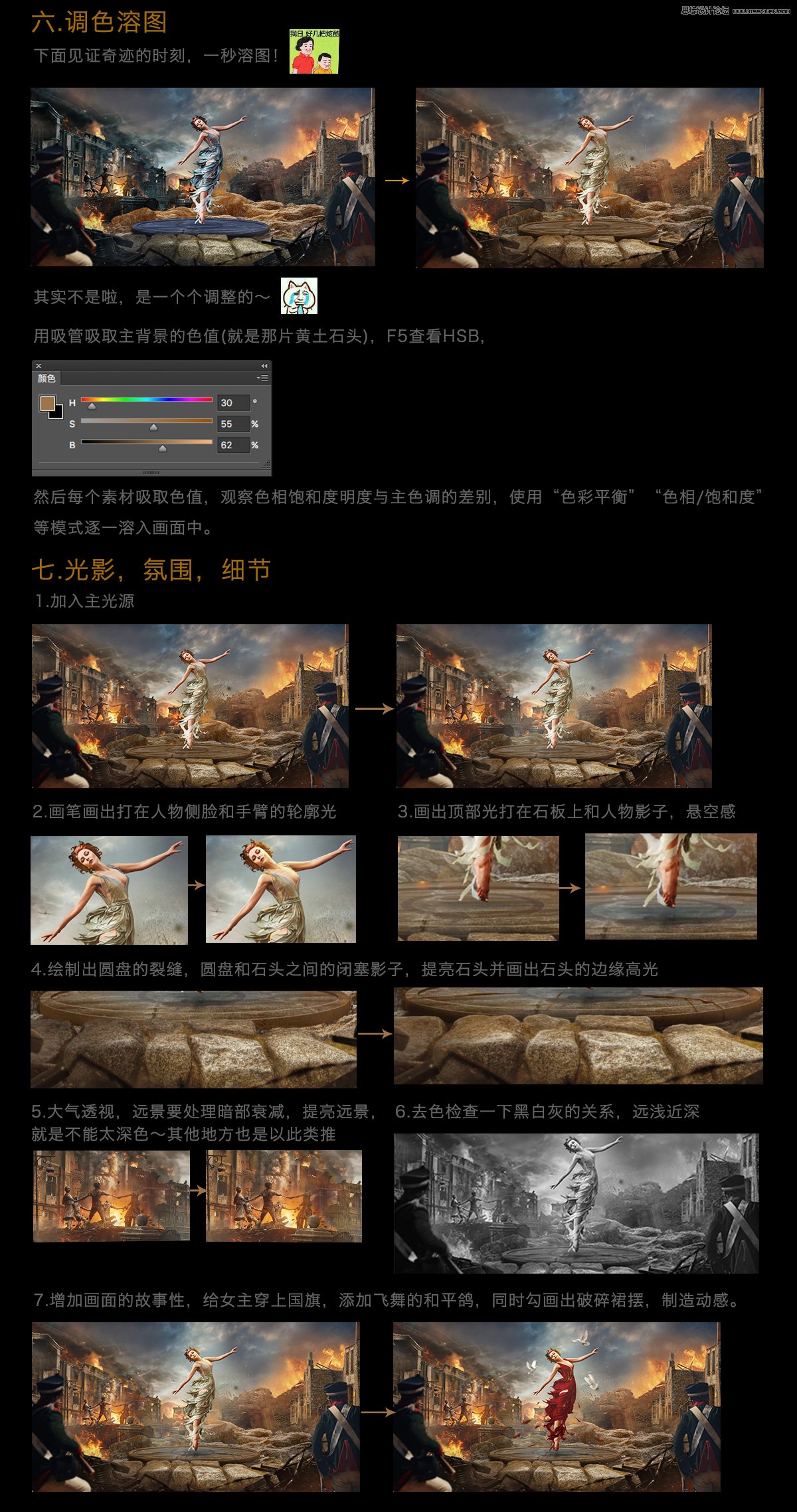 PhotoshopԔ�⺣��ϳ��^����˼·�ͷ���