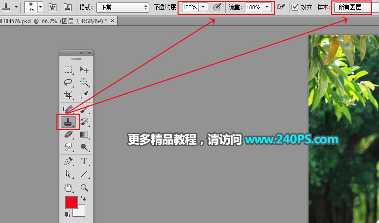 Photoshop����ȥ���L����Ƭ�в���Ҫ������
