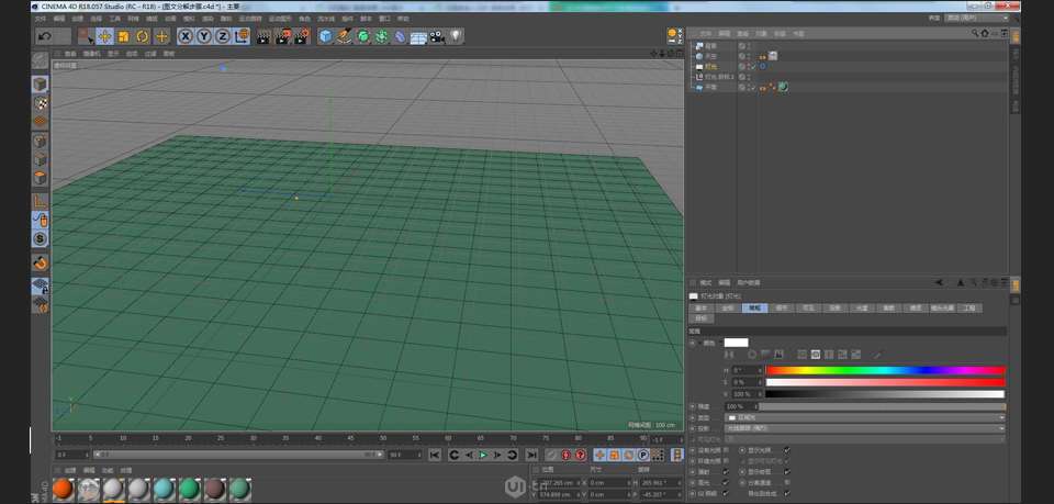 C4D制作卡通主題立體小商店場(chǎng)景