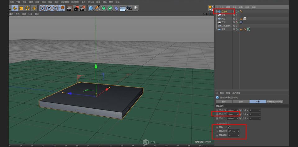 C4D制作卡通主題立體小商店場(chǎng)景