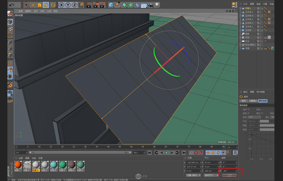 C4D������ͨ���}���wС�̵����