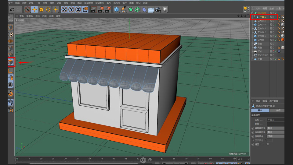 C4D������ͨ���}���wС�̵����