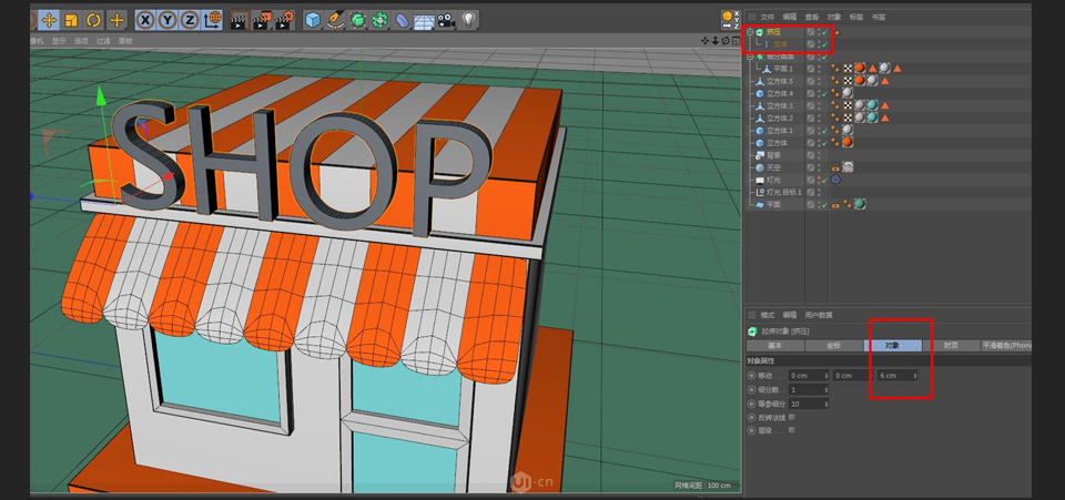 C4D������ͨ���}���wС�̵����