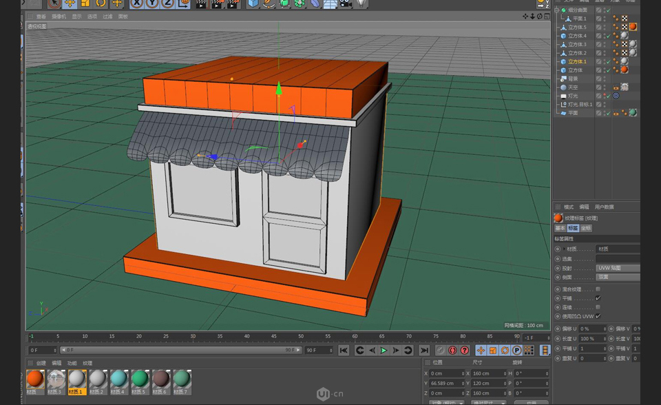 C4D������ͨ���}���wС�̵����