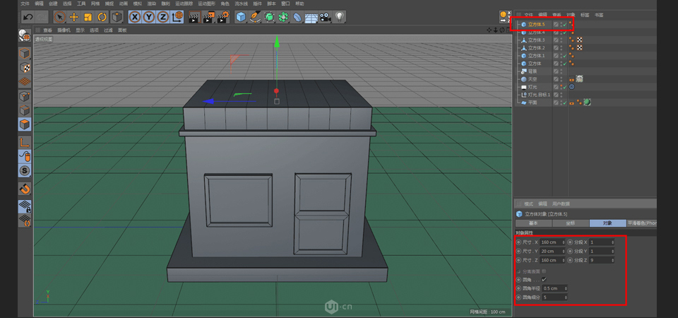C4D������ͨ���}���wС�̵����