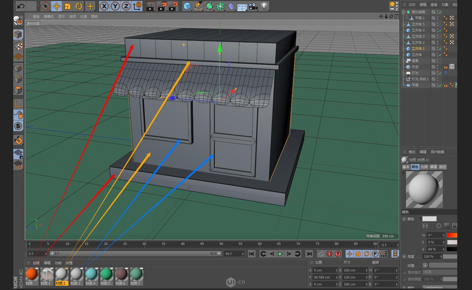 C4D������ͨ���}���wС�̵����