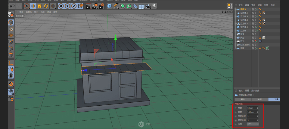 C4D������ͨ���}���wС�̵����